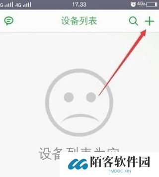 Seetong手机版