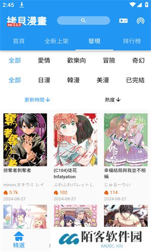 copy漫画