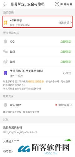 4399小游戏大全
