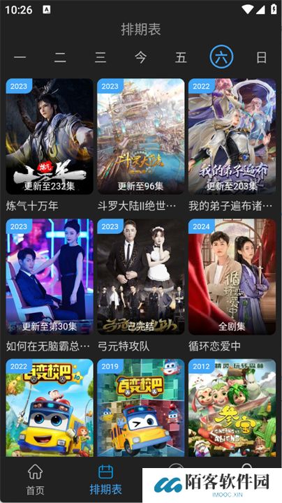 23影视