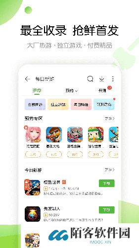 4399小游戏大全