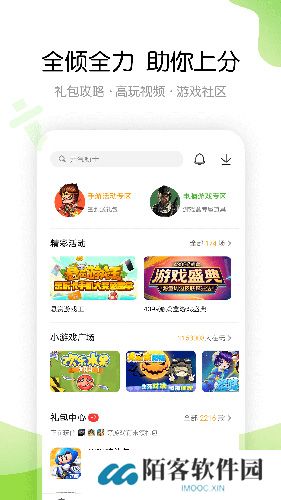 4399小游戏大全
