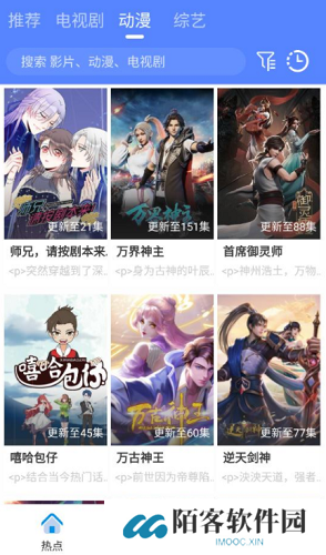 港剧屋