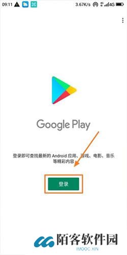 google服务框架