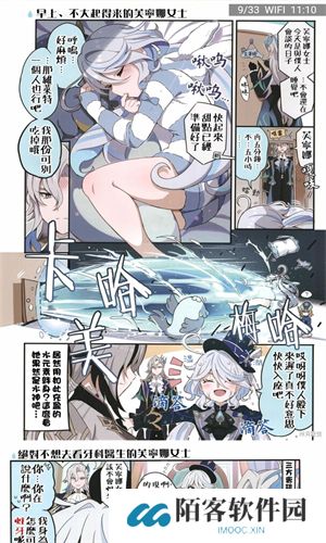 copy漫画