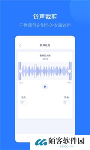爱思全能版