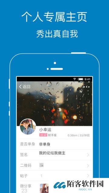江阴市暨阳论坛