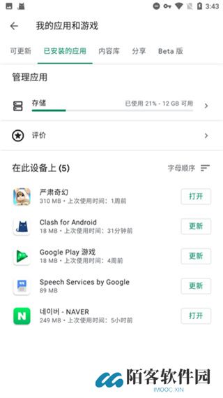 google服务框架