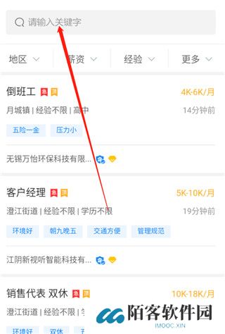 江阴市暨阳论坛
