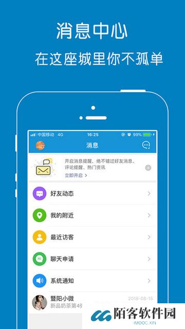 江阴市暨阳论坛