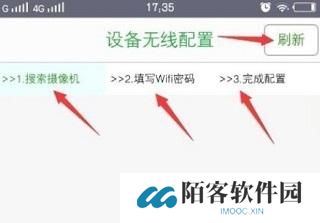 Seetong手机版