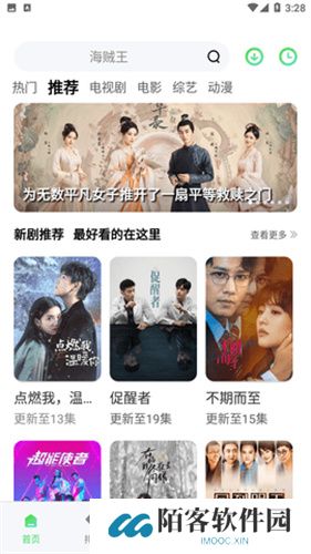 竹叶视频最新版