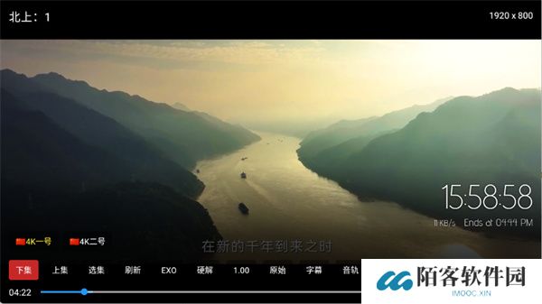 乐享4K