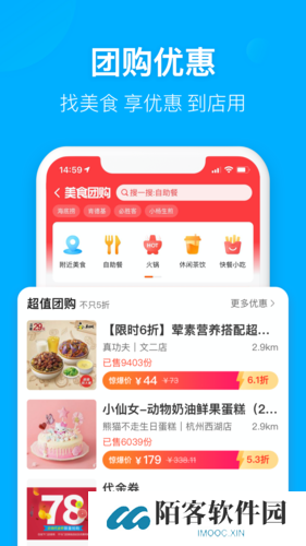 饿了么外卖送餐最新版