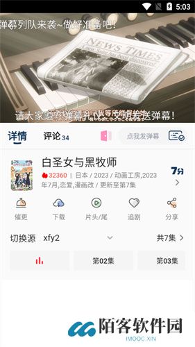 Acg动漫