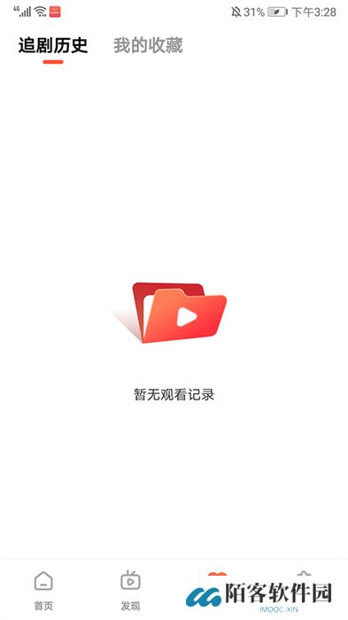 手机版火柴短剧