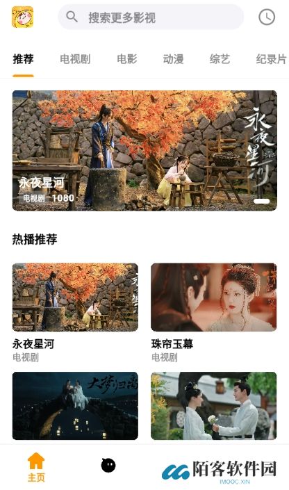 哐哐追剧app官方下载