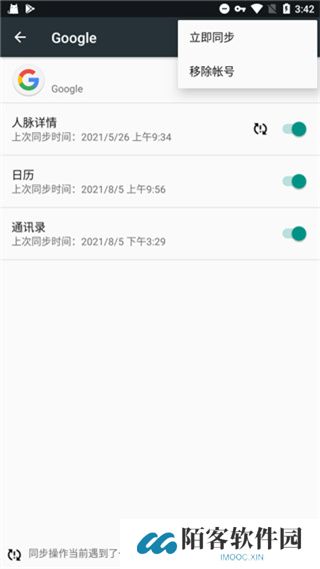 google服务框架
