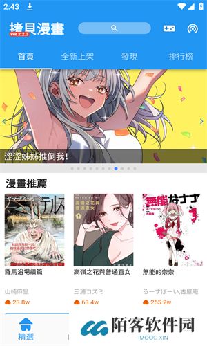 copy漫画
