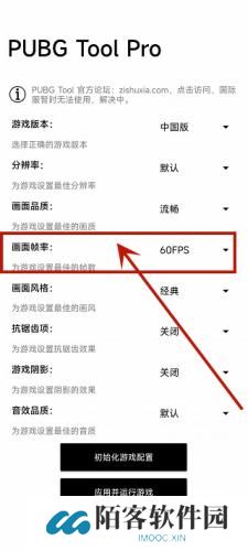 画质比例工具箱
