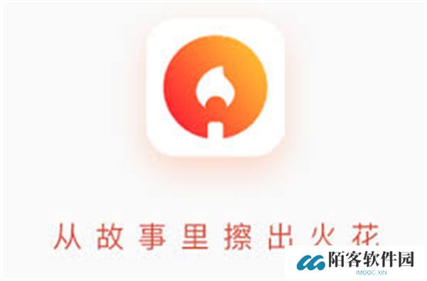 手机版火柴短剧