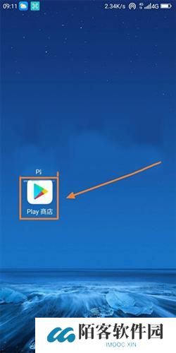 google服务框架