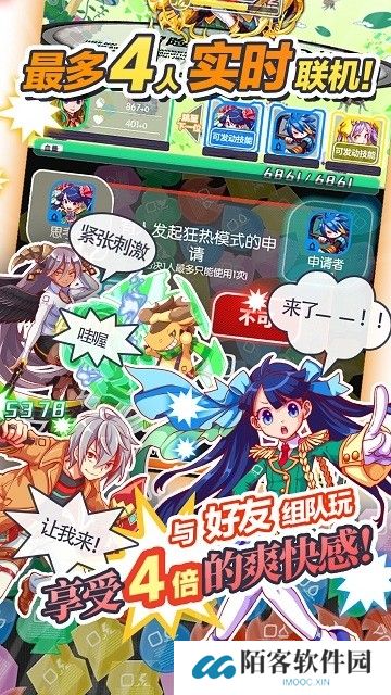 粉碎狂热下载
