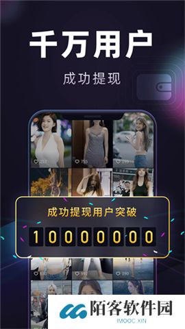 妙看短剧软件