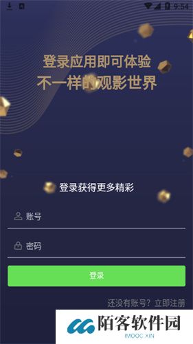 思古影视app