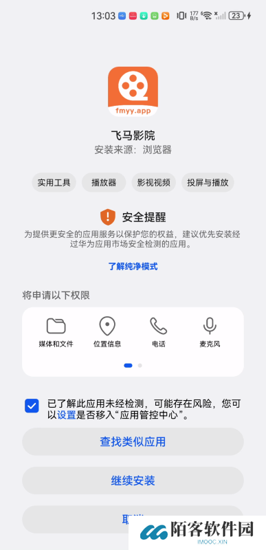 王牌影院