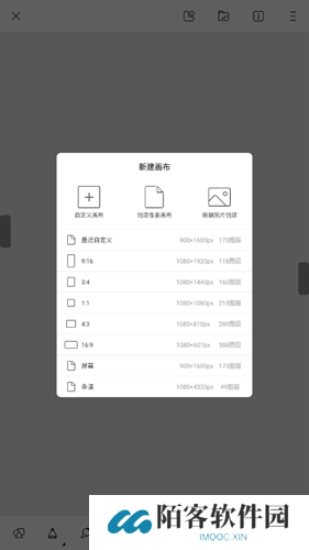 熊猫绘画