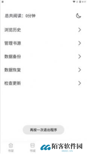 黑洞小说