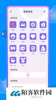 蚁丛旅游