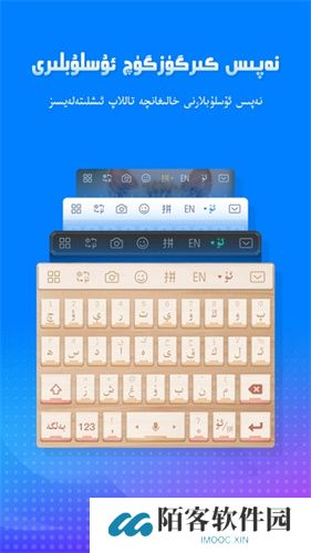izdax输入法最新版