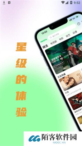 思古影视app