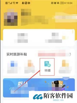 蚁丛旅游
