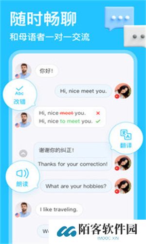 HelloTalk