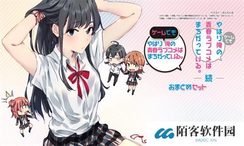 wenku8轻小说文库