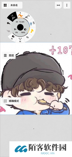 概念画板