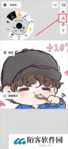 概念画板