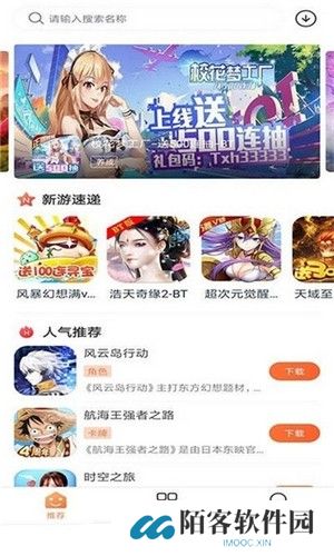 2399乐园安装包