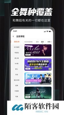 跳跳舞蹈