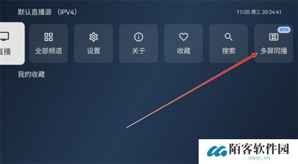 小飞电视