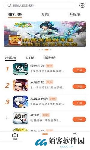2399乐园安装包