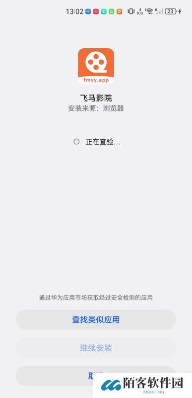 王牌影院