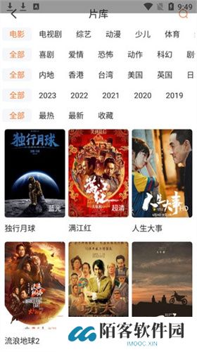 王牌影院
