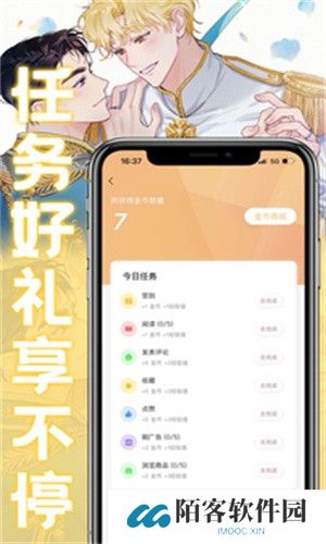 薯条漫画