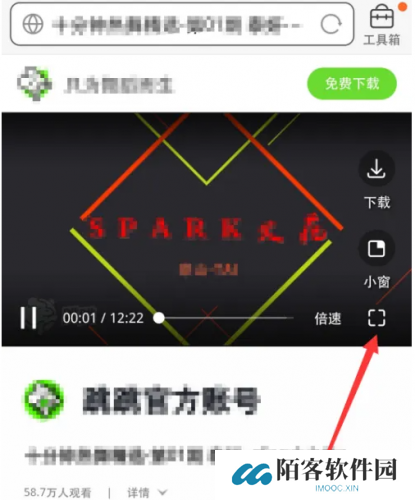 跳跳舞蹈最新版