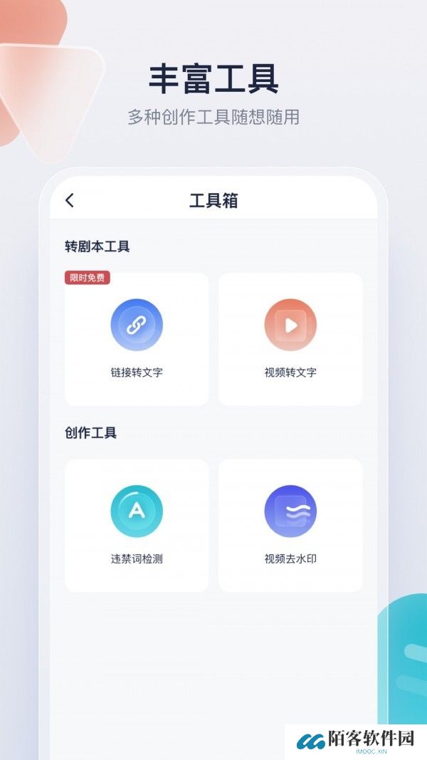 创作猫