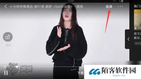 跳跳舞蹈最新版
